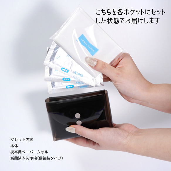 エチケットポーチ pvcポーチ クリア素材【Etiquette pouch】 5枚目の画像