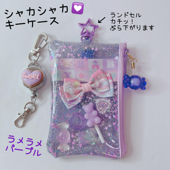 シャカアクリルキーホルダー 展示中】ぐだおとキャスギルのSUMMERシャカシャカアクリル