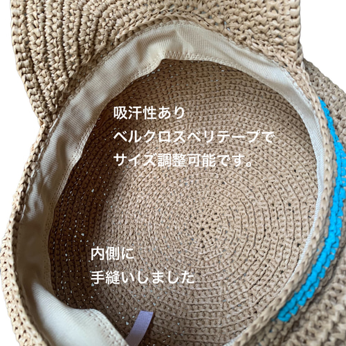 Atlast&co コットンレーヨンキャスケット No.76 コットンラフィアのキャスケット 【受注生産