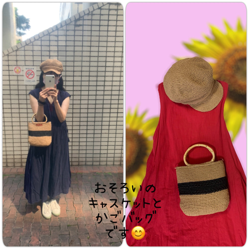 No.76 コットンラフィアのキャスケット 【受注生産