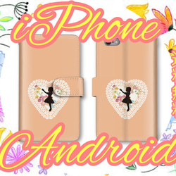 ハートにレースに可愛い女の子でハートフル♡キュートな手帳型スマホケース全機種対応iPhone Android送料無料 1枚目の画像