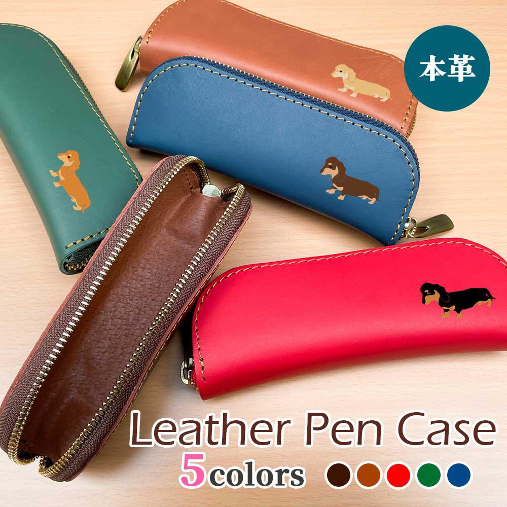 かなみです ダブルファスナーペンケース ダックスフント かなみです ダブルファスナーペンケース ダックスフント かなみ