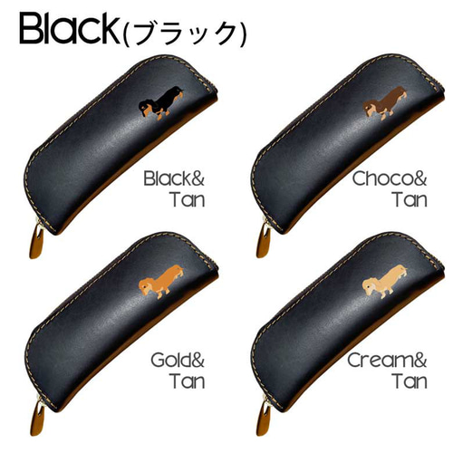 ダックスフンド】 牛本革 ペンケース 眼鏡ケース 電子タバコ メンズ
