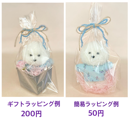 プードルカットのぽんぽんぬいぐるみ（舌あり） ビションフリーゼ