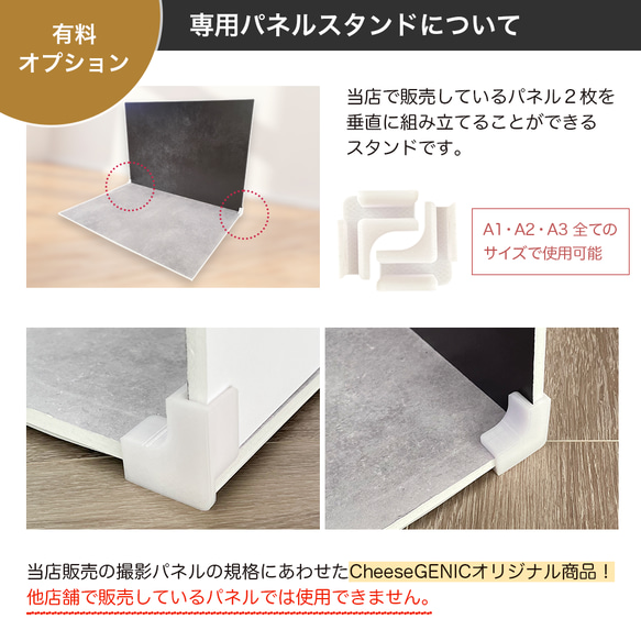 【期間限定値下げ中！】A3 / しっくい / 単品 / 撮影背景 / モルタル / 背景 / シート / パネル / 漆 7枚目の画像