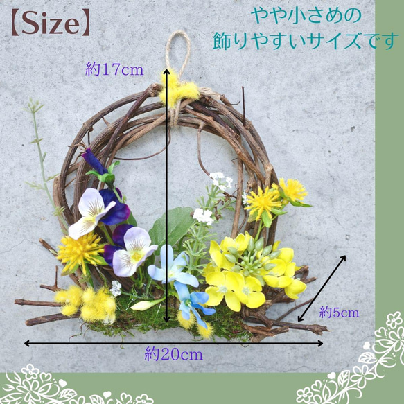 【 ギフトセット 】ドアリース ＆ハンドクリームセット 送料無料 造花 ミモザ パンジー 6枚目の画像