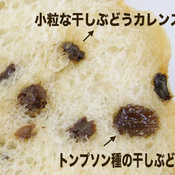 食パン4種類ハーフカットセット 4枚目の画像