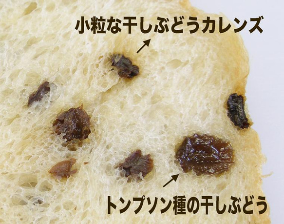 食パン4種類ハーフカットセット 4枚目の画像