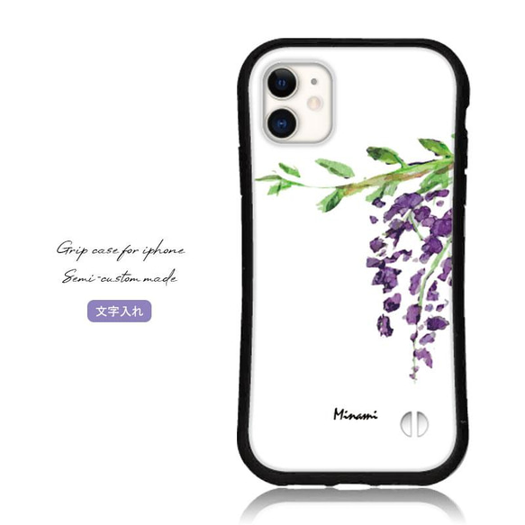 名入れ スマホケース iPhone16 15 14 13 pro mini iface型 カバー 送料