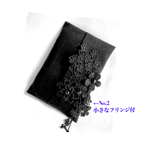 ポケットティッシュカバー BLACK Flower ハンドメイド ポケットテｨッシュケース ＊ Formal 冠婚葬祭 立体 flowerモチーフ