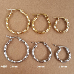 [2pcs] オール サージカル ステンレス スクリュー フープピアス 外径25mm 金属アレルギー対応 6枚目の画像