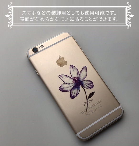 タトゥーシール ステッカー スマホケース tattoo sticker かわいい 花 白黒 おしゃれ ワンポイント C 4枚目の画像