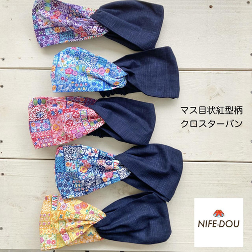 ＊handmade＊カラフルバンダナ9color！クロスリボンターバン 楽天市場】ヘアバンド レディース ターバン クロスデザイン