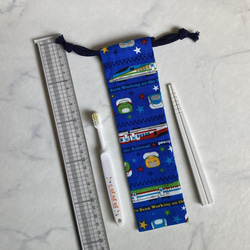 歯ブラシ袋・お箸袋（ブルー/クリーム新幹線柄） 3枚目の画像