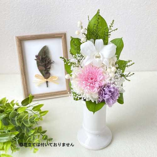 花束 仏花】 コンパクトSサイズのプリザーブドフラワーお供え 束