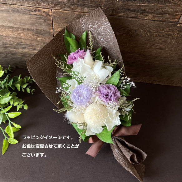 【花束 仏花】 コンパクトSサイズのプリザーブドフラワーお供え 束タイプ（ホワイト＆ピンク） 8枚目の画像