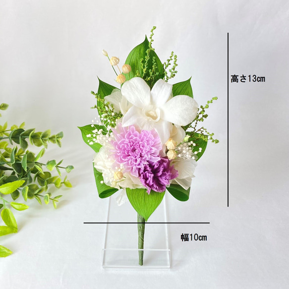 【花束 仏花】 コンパクトSサイズのプリザーブドフラワーお供え 束タイプ（ホワイト＆ピンク） 4枚目の画像
