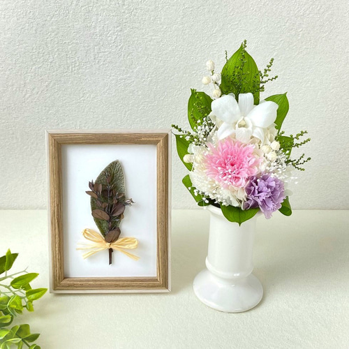 花束 仏花】 コンパクトSサイズのプリザーブドフラワーお供え 束タイプ