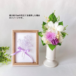 【花束 仏花】 コンパクトSサイズのプリザーブドフラワーお供え 束タイプ（ホワイト＆ピンク） 7枚目の画像