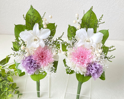 花束 仏花 一対】 コンパクトSサイズのプリザーブドフラワー