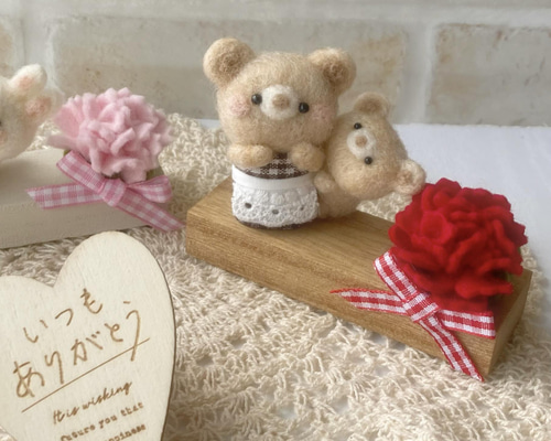 羊毛フェルトオーダー・母の日ギフト e16954b023e9bd88ccc59cdccb0335