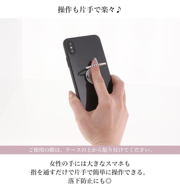 【オリジナル】 携帯雑貨 スマホリング リングストラップ ハードケース 写真 思い出 オーダーメイド ring-05 7枚目の画像