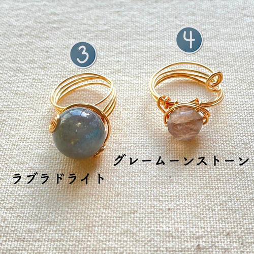 高品質グレームーンストーン ワイヤーリング ワイヤー指輪 原石 天然石 