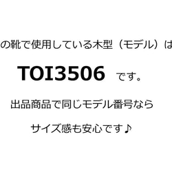 待望の復刻【返品・交換可】大丈夫、これなら履ける♪フカフカクッションで安心♪♪♪品質最優先の日本製 5枚目の画像