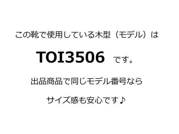 待望の復刻【返品・交換可】大丈夫、これなら履ける♪フカフカクッションで安心♪♪♪品質最優先の日本製 5枚目の画像