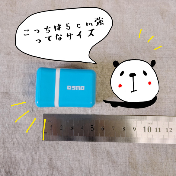 お名前スタンプ　セミオーダー　シャチハタ　浸透印　かわいい文字入れはんこ 4枚目の画像