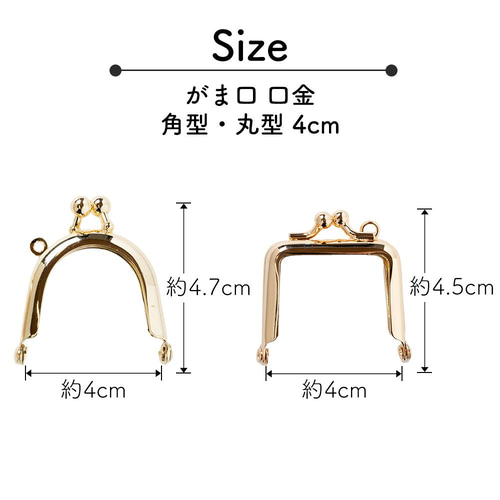 がま口　口金60個+αセット 1_000000133683.jpg