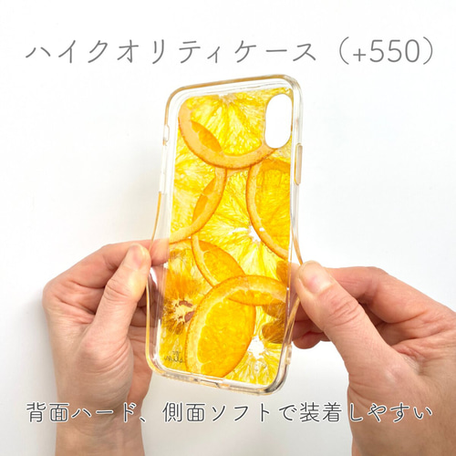 76i.【飛鳥珈琲】カラフルクリームソーダ の iPhoneケース 76i.【飛鳥珈琲】カラフルクリームソーダ の iPhoneケース