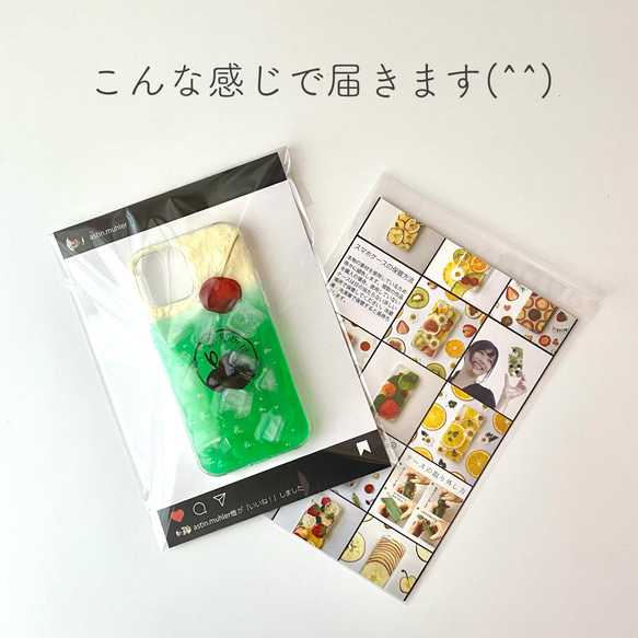 76i.【飛鳥珈琲】カラフルクリームソーダ の iPhoneケース 12枚目の画像