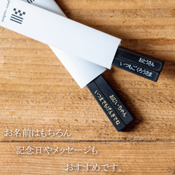 pure carbon「一粒HASHI」　カーボン製　箸　金属アレルギー 11枚目の画像