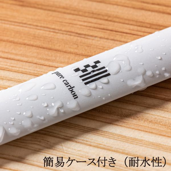 pure carbon「一粒HASHI」　カーボン製　箸　金属アレルギー 5枚目の画像