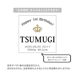 一升餅 名前入りリュック 一升パン 一升米 1歳誕生日 名前入りリュック 背伸びでせーの 10枚目の画像