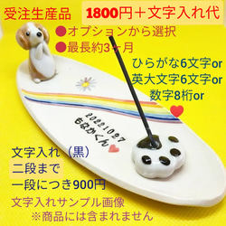 ポメラニアンクリームお香立て（犬）ペット供養 13枚目の画像