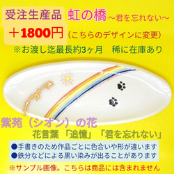 ポメラニアンクリームお香立て（犬）ペット供養 12枚目の画像