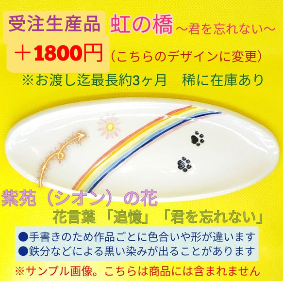 ポメラニアンクリームお香立て（犬）ペット供養 12枚目の画像