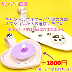 ポメラニアンクリームお香立て（犬）ペット供養 14枚目の画像