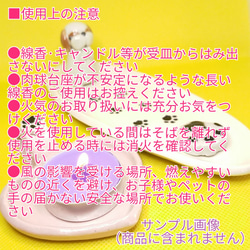 ポメラニアンクリームお香立て（犬）ペット供養 17枚目の画像