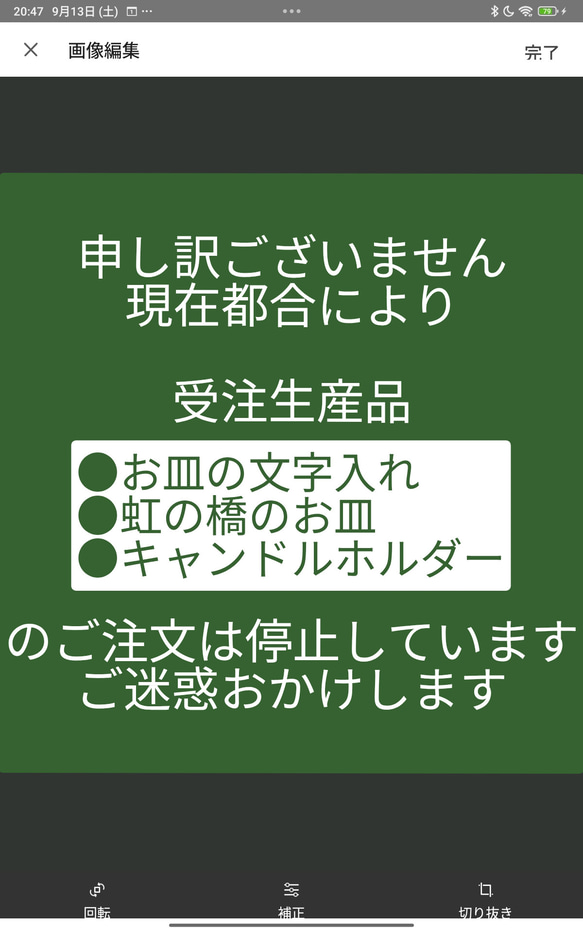 ポメラニアンクリームお香立て（犬）ペット供養 7枚目の画像