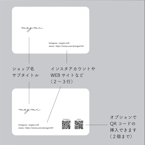 ショップカード【横2】角丸加工 （ピアス台紙・アクセサリー台紙