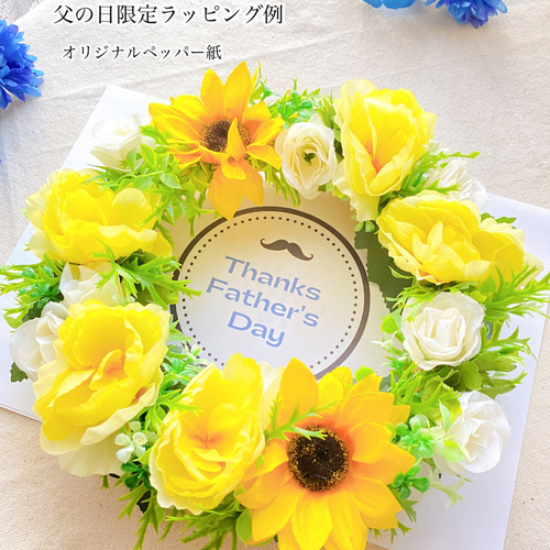 シダのグリーンミックスリース 特大40㎝ アートフラワー Sea Lavender