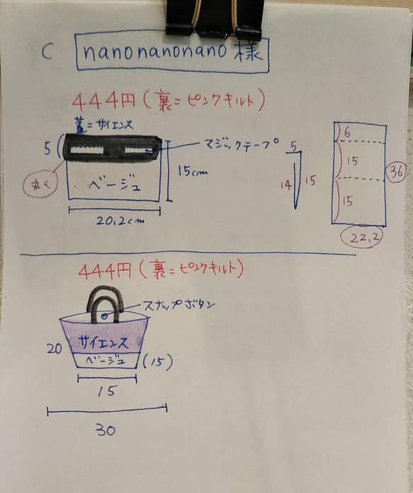 【nanonanonano様】専用 6枚目の画像