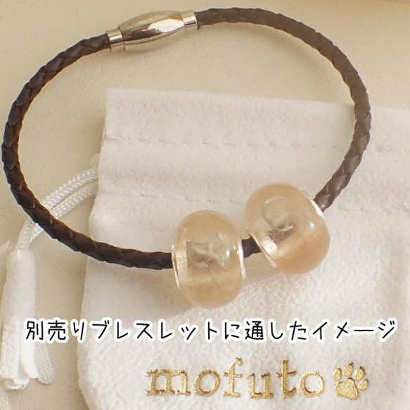 ペットの毛から作るジュエリー犬 猫 うちの子オーダー  イニシャル入り　毛玉ジュエリービーズ 6枚目の画像