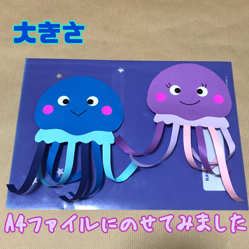 ☆クラゲ 製作キット☆6キット 雑貨・その他 mayu 通販 13758579