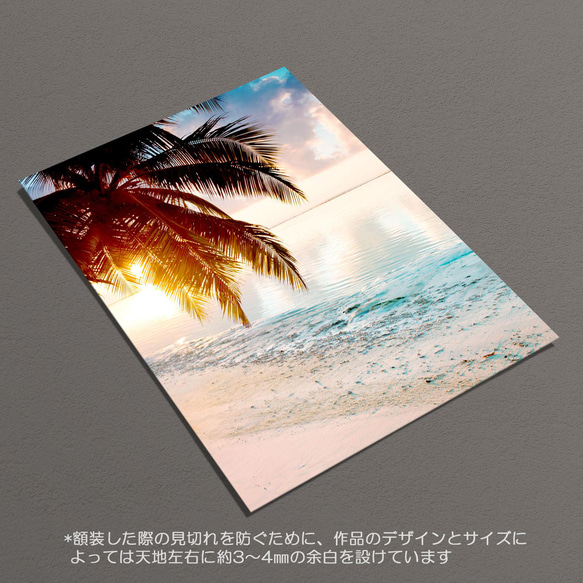 ☆インテリアフォトポスター -sunshine-【209】 6枚目の画像