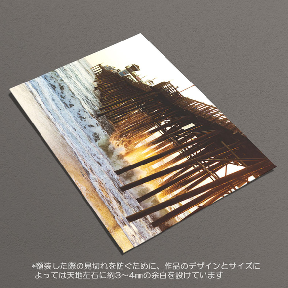 ☆インテリアフォトポスター -Ocean side-【206】 6枚目の画像