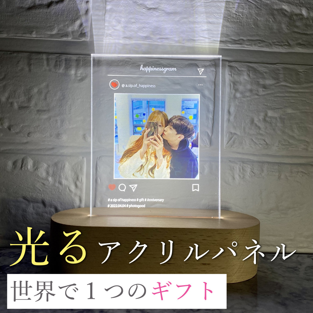 Amazon.co.jp: コジマプロダクション LED ライトアップ アクリルパネル